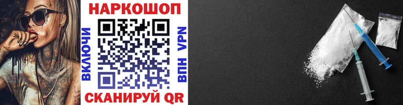 Как найти закладки Пущино АМФЕТАМИН COCAIN МЕФ ГАШ APVP