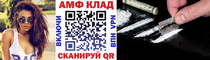 АМФЕТАМИН Розовый  mega вход  Пущино 