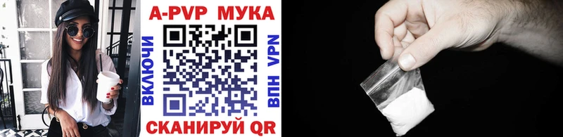 продажа наркотиков  мега сайт  Alfa_PVP СК КРИС  Пущино 