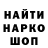 Метадон белоснежный Leo Knyaz