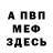 Метадон мёд DemuZUU