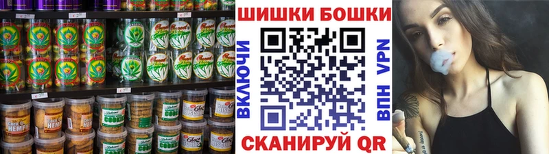 Canna-Cookies марихуана  Пущино 