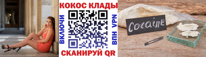COCAIN Columbia  Пущино 