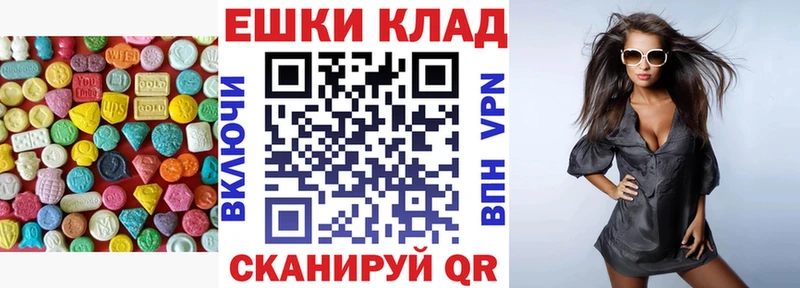 ЭКСТАЗИ MDMA  кракен как войти  Пущино 