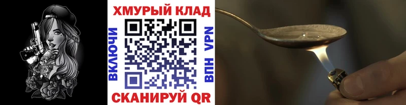 ГЕРОИН Афган  Пущино 