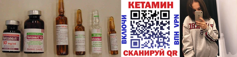 КЕТАМИН ketamine  Пущино 