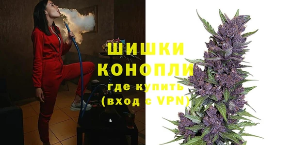 мяу мяу кристалл Елабуга