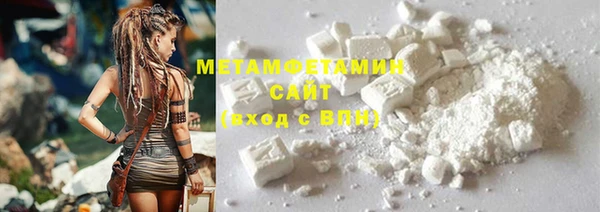 каннабис Шадринск