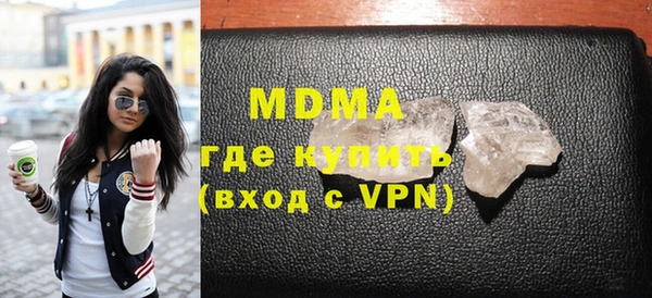 бутират Дмитриев