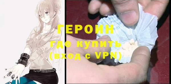 мяу мяу кристалл Елабуга