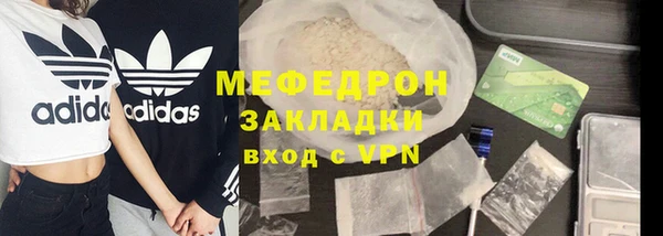 2c-b Шали