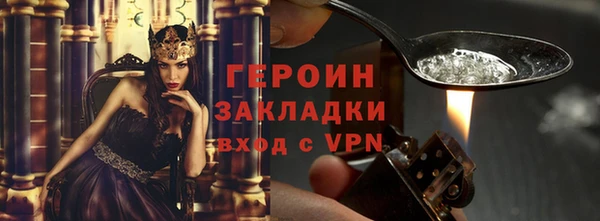 мяу мяу кристалл Елабуга