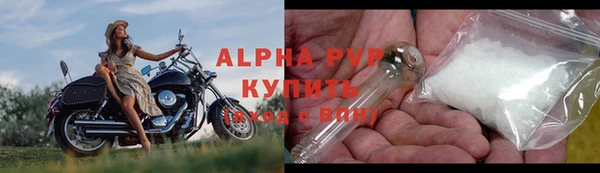 мяу мяу кристалл Елабуга