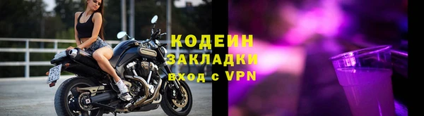 наркотики Заволжск