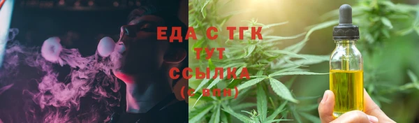 бутик Ельня