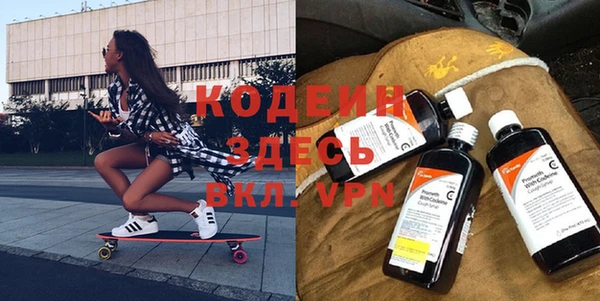 COCAINE Дмитров