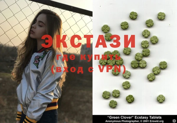 COCAINE Дмитров