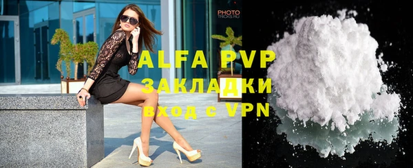 прущая мука Заводоуковск