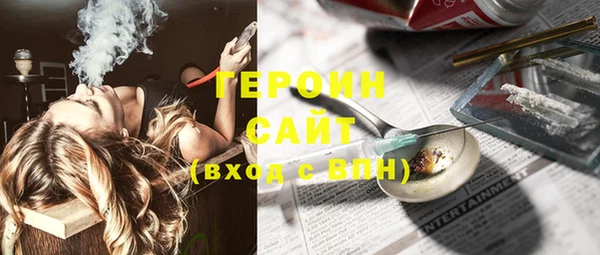 бутик Ельня