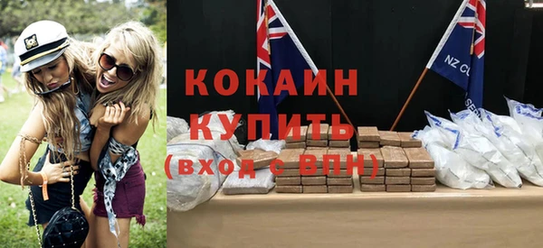 мяу мяу кристалл Елабуга