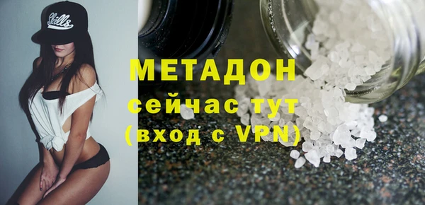 COCAINE Дмитров
