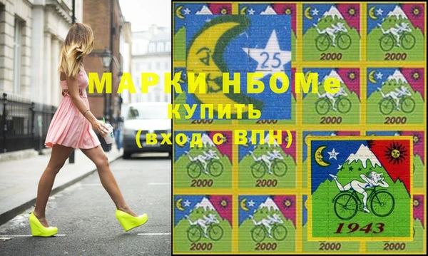 не бодяженный Елизово