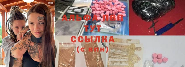 бутик Ельня