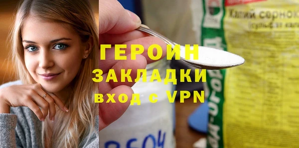 первитин Заволжье
