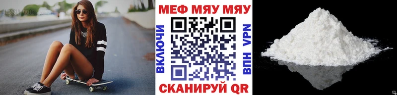 Меф mephedrone  закладки  Пущино 