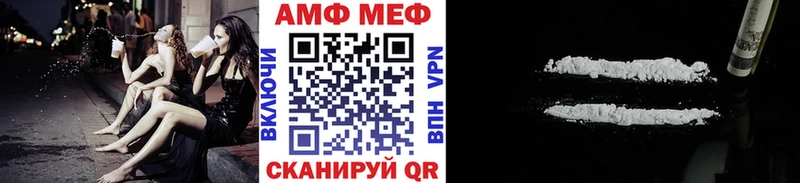 МЕТАМФЕТАМИН пудра  дарнет шоп  hydra как зайти  Пущино 