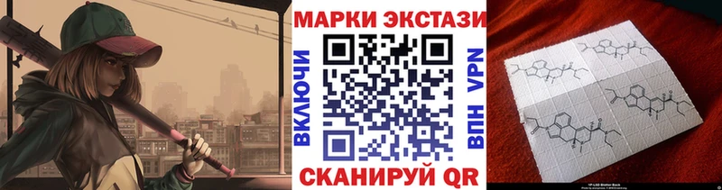 Марки NBOMe 1,8мг  Пущино 